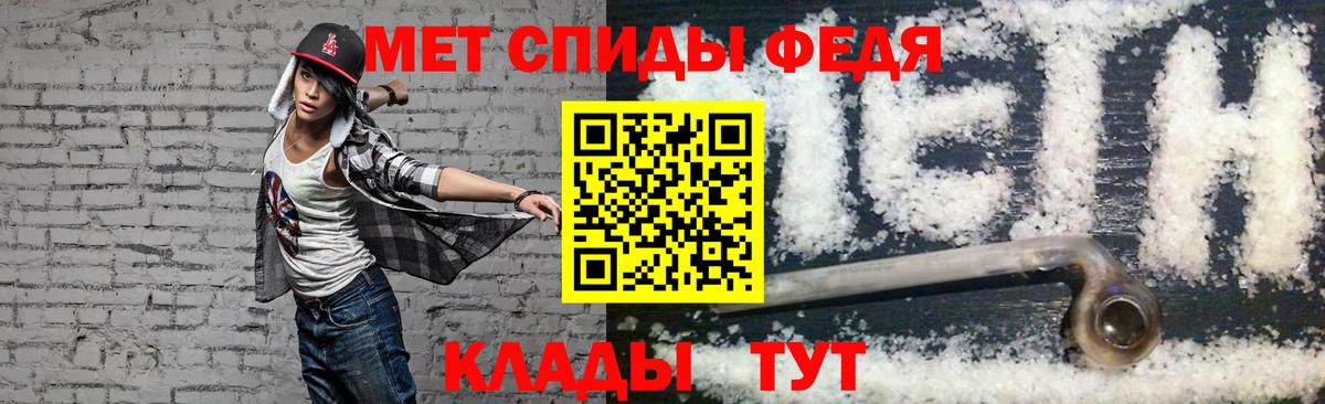 Амфетамин Premium Можайск