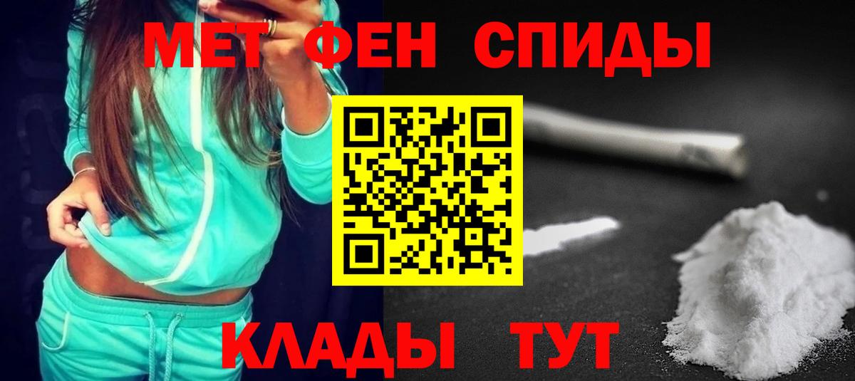 Можайск  Amphetamine 97%  Амфетамин  Вход с VPN 