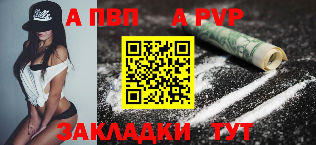 Cocaine Можайск