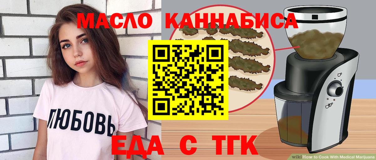 Можайск  Canna-Cookies марихуана  Вход с VPN 