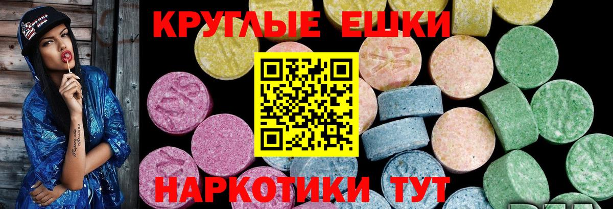 darknet наркотические препараты  Вход с VPN  ЭКСТАЗИ  Экстази бентли  Можайск  ЭКСТАЗИ louis Vuitton 