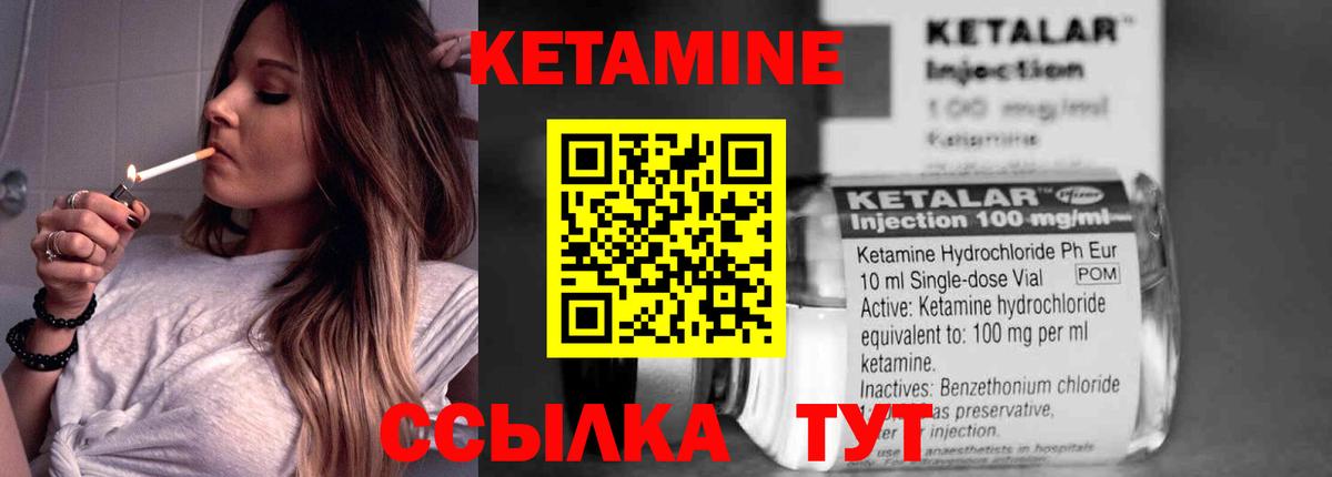 Можайск  Кетамин ketamine  Вход с VPN  КЕТАМИН ketamine 