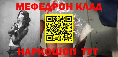 молекула духа Будённовск