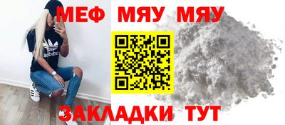 молекула духа Будённовск