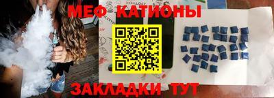 молекула духа Будённовск
