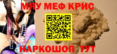 COCAINE Бугуруслан