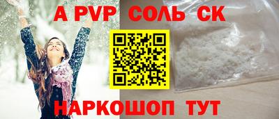 гидропоника Бузулук