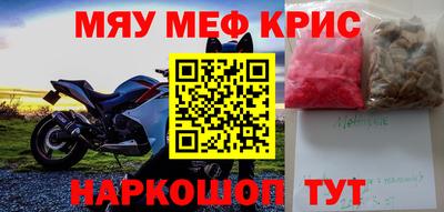 молекула духа Будённовск