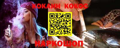 молекула духа Будённовск