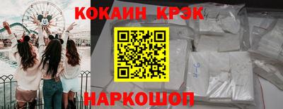 COCAINE Бугуруслан