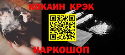 COCAINE Бугуруслан