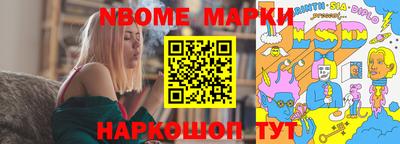 стафф Каменск-Шахтинский