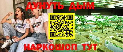 гидропоника Бузулук