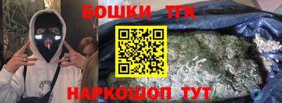 гидропоника Бузулук