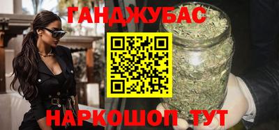 молекула духа Будённовск