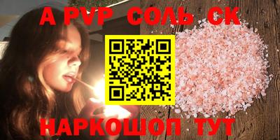COCAINE Бугуруслан