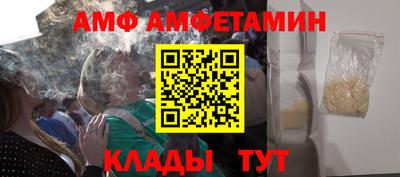 кристаллы Камень-на-Оби