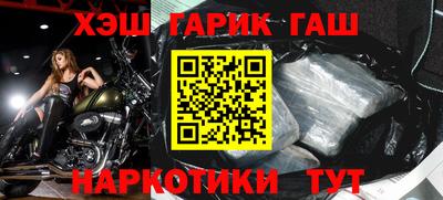молекула духа Будённовск