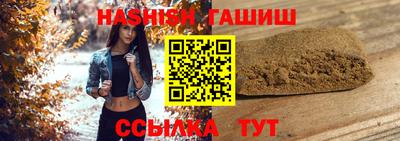 молекула духа Будённовск