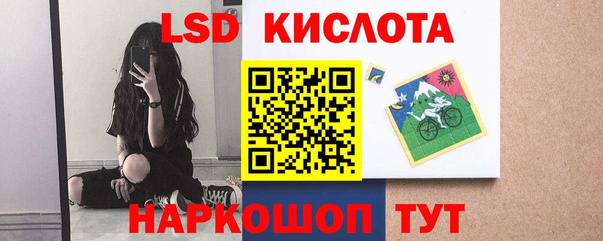 ЛСД экстази кислота  Вход с VPN  Можайск  Лсд 25 экстази  LSD-25 экстази кислота 