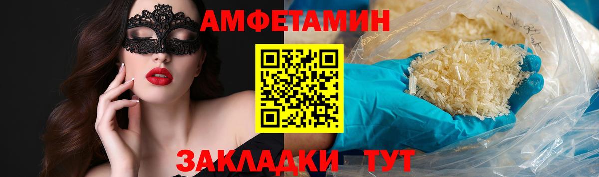 Можайск  МЕТАМФЕТАМИН пудра  МЕТАМФЕТАМИН пудра  Вход с VPN 