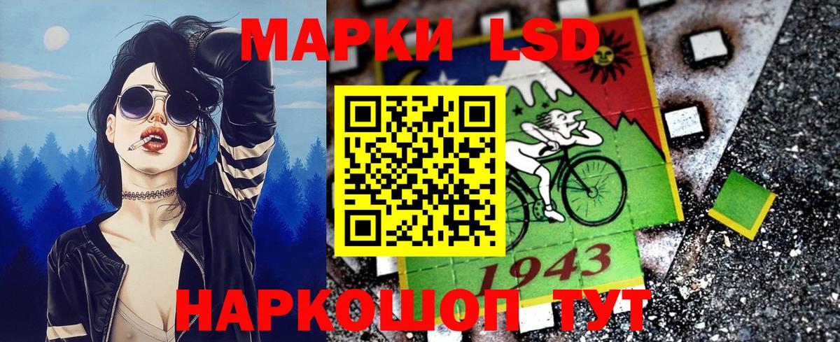 Марки N-bome 1,5мг  Марки NBOMe  Можайск  Вход с VPN 
