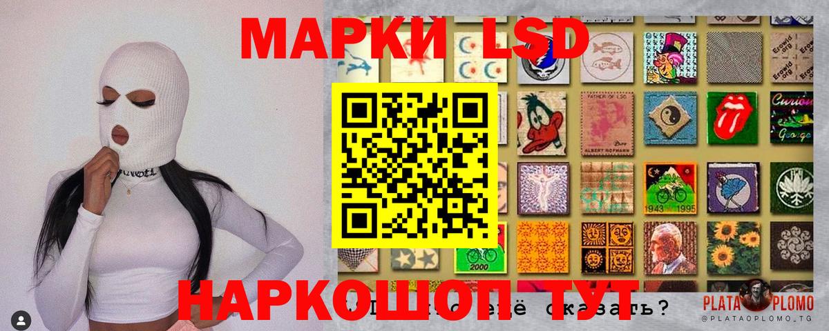 Марки 25I-NBOMe 1,8мг Можайск