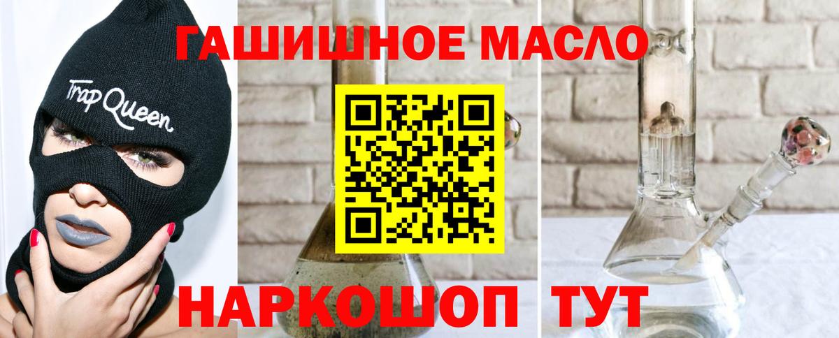 Дистиллят ТГК жижа Можайск