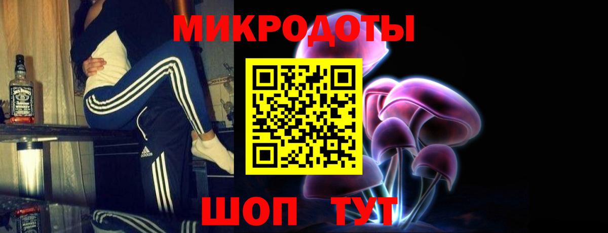 Псилоцибиновые грибы ЛСД Можайск