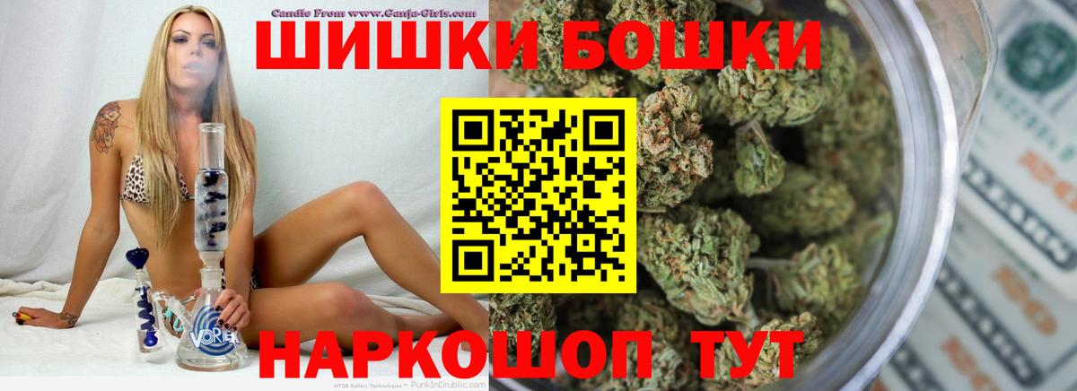 Конопля MAZAR  Конопля конопля  Вход с VPN  МАРИХУАНА MAZAR  Можайск  Марихуана гибрид 